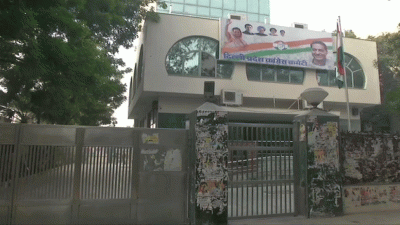 Delhi Election Result Live: Congress office closed today