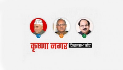 दिल्ली विधानसभा चुनाव 2020 : कृष्णा नगर सीट पर भाजपा उम्मीदवार भारी मतों से आगे