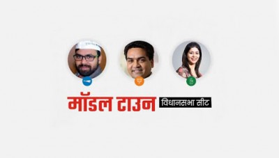 दिल्ली विधानसभा चुनाव 2020 : मॉडल टाउन सीट पर आप उम्मीदवार अखिलेशपति त्रिपाठी आगे