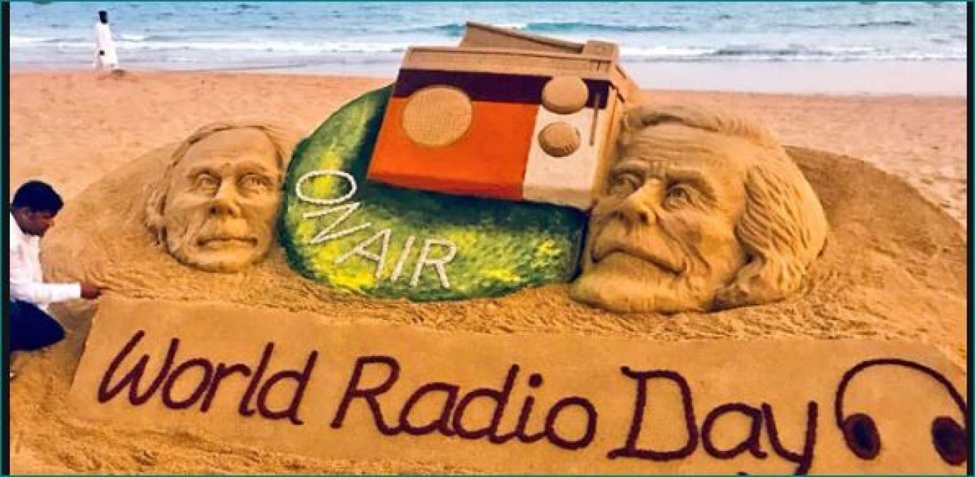 World Radio Day is celebrated on 13 February, Know how it started