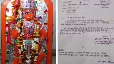 Railways issues notice to Lord Hanuman, know what is the matter?