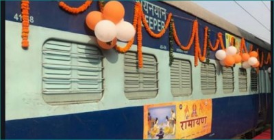 26 फरवरी से चलेगी रामायण यात्रा ट्रेन