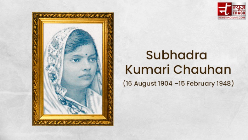 Subhadra Kumari Chauhan most popular poems is 