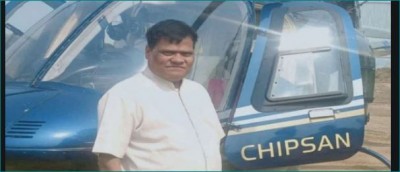 महाराष्ट्र के किसान ने खरीदा 30 करोड़ का हेलीकॉप्टर
