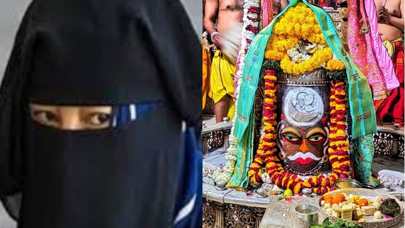Hindu woman reached Mahakal temple wearing a burqa, knowing the reason, the police were also stunned