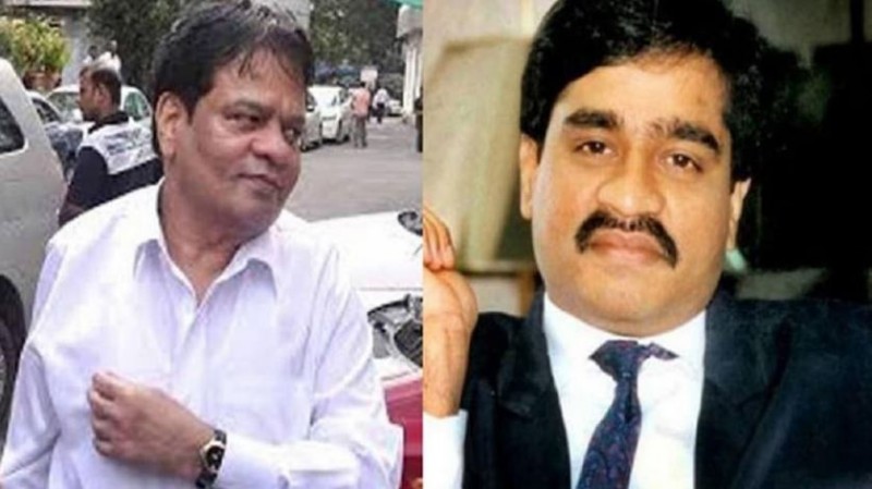 Dawood Ibrahim's brother Iqbal Kaskar was arrested, know the whole matter.
