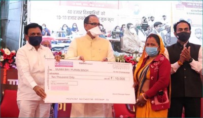 CM Shivraj Singh Chauhan transferred interest-free loan amount to accounts of rural street vendors