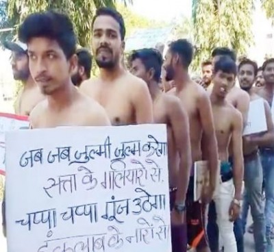 इंदौर: बेराेजगारी रैली में स्टूडेंट ने अर्धनग्न होकर किया विरोध प्रदर्शन