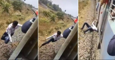 Video: तेज रफ़्तार ट्रेन में जानलेवा स्टंट कर रहा था युवक, अचानक छूटा हाथ और फिर...