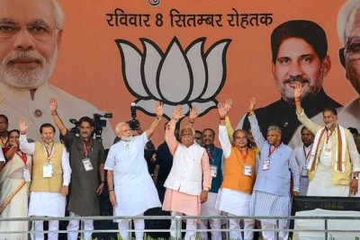 Haryana: BJP will soon get new state president, party adopts special method for elections