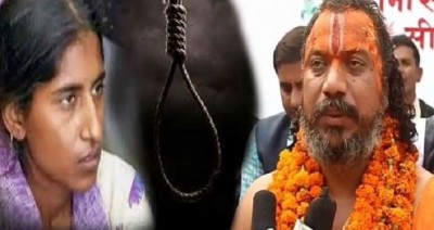Hindu religious leader raises voice to stop Shabnam's hanging: 'Woman is hanged then disasters will come'