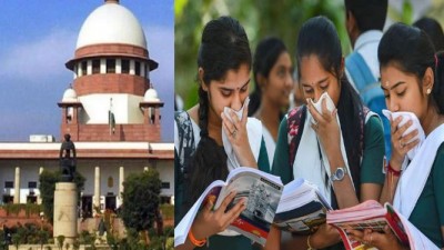 SC's big blow to 10th-12th standard students, this big verdict on CBSE exam