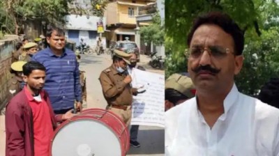 मुख़्तार अंसारी की अवैध संपत्ति पर एक्शन जारी, गाजीपुर में होटल गजल की करोड़ों की जमीन कुर्क