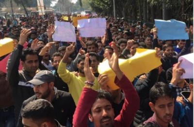 Forest Guard Recruitment: People took to the streets to demand cancellation of the exam