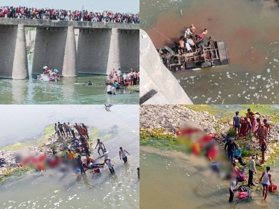 ख़ुशी के माहौल में पसरा मातम, नदी में गिरी बारातियों से भरी बस, 24 लोगों की मौत
