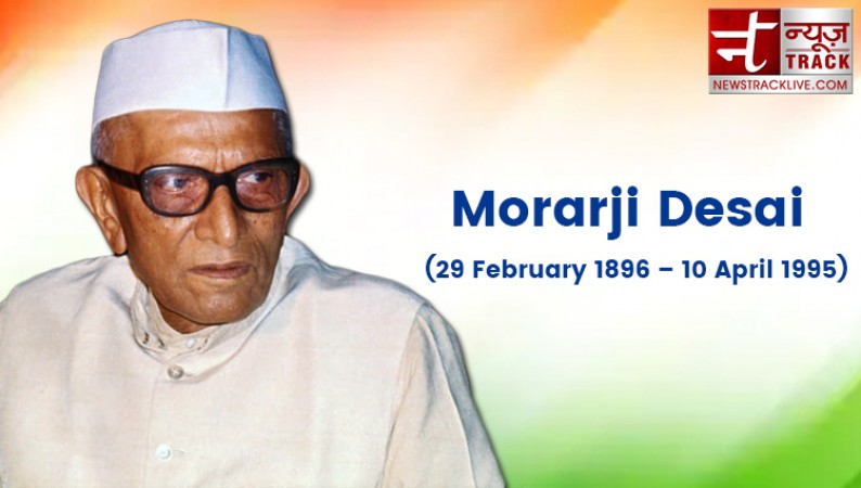 देश के पहले गैर कांग्रेसी प्रधानमंत्री थे मोरारजी देसाई, लेकिन पूरा नहीं कर पाए थे कार्यकाल
