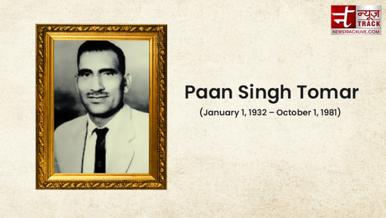'Paan Singh' from whom even the police used to tremble, was an excellent soldier and brilliant athlete