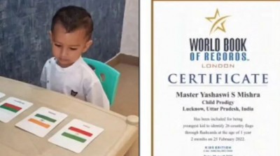 MP's Yashasvi sets world record, became 'Google Boy' at the age of 4