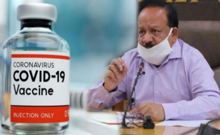 Health Minister Dr Harsh Vardhan makes big announcement, 'Corona vaccine will be given free in India'