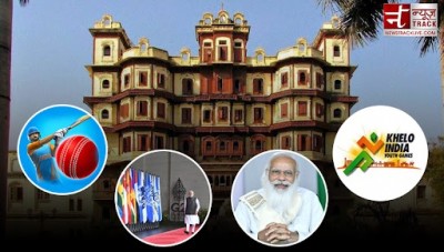 'ग्लोबल इन्वेस्टर समिट से लेकर खेलो इंडिया यूथ गेम्स तक', इंदौर में होंगे ये 5 बड़े आयोजन