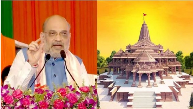 भक्तों के लिए कब खोला जाएगा अयोध्या का श्रीराम मंदिर ? गृह मंत्री ने किया तारीख का ऐलान