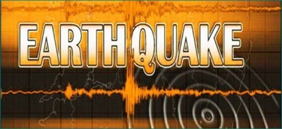Uttarakhand: Mild earthquake tremors near Bageshwar