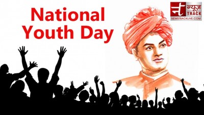 राष्ट्रीय युवा दिवस पर जरूर पढ़े स्वामी विवेकानंद के ये अनमोल विचार