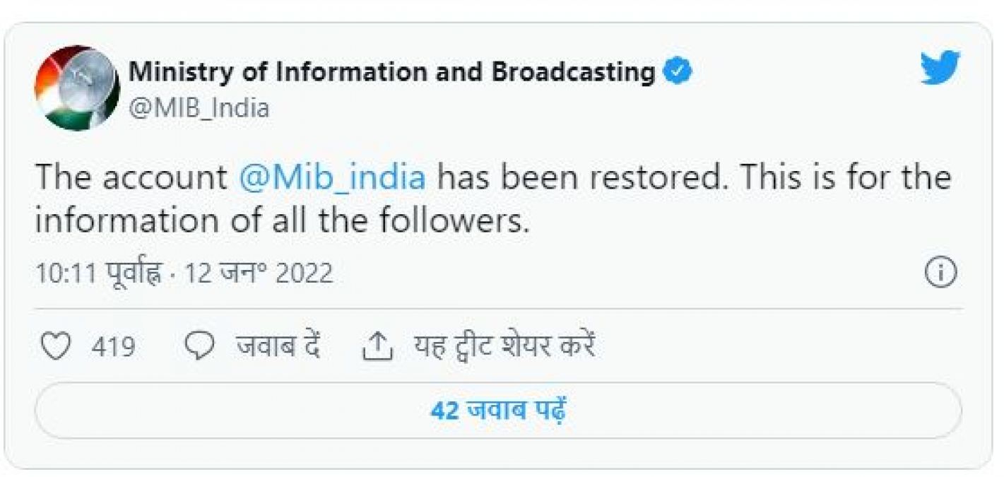 Twitter account of Union Ministry of Information and Broadcasting hacked, restored