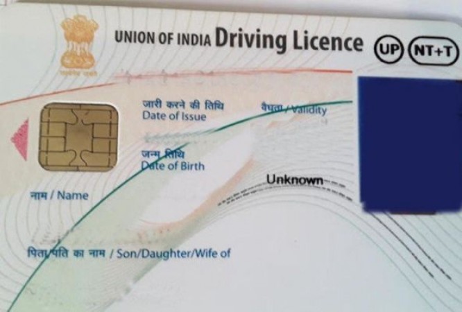 Driving license made easy in these states, know details