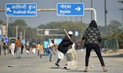 CAA Protest: शाहीन बाग-कालिंदी कुंज सड़क खुलवाने के लिए हाई कोर्ट में याचिका दाखिल