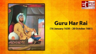 Guru Har Rai Ji's calm personality affected people, know important things related to personal life