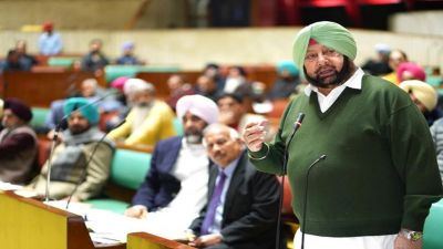 After Kerala, now Punjab assembly also passed resolution against CAA