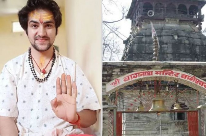 Bageshwar Dham controversy: 'People raise questions even about God,' said Dhirendra Shastri