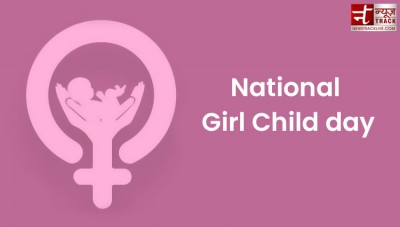 Today is 'National Girl Child Day', Know how it started