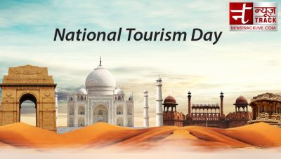 राष्ट्रीय पर्यटन दिवस : इन ऐतिहासिक स्थानों पर नजर आता है भारत का इतिहास