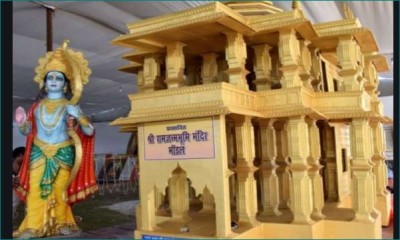 Ram Mandir: Vishwa Sindhi Seva Sangam to donate 200 silver bricks