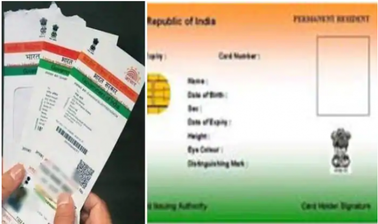 जल्द ही नए वर्जन के साथ लॉन्च होगा VOTER-ID कार्ड, वोट डालना होगा अब और भी आसान