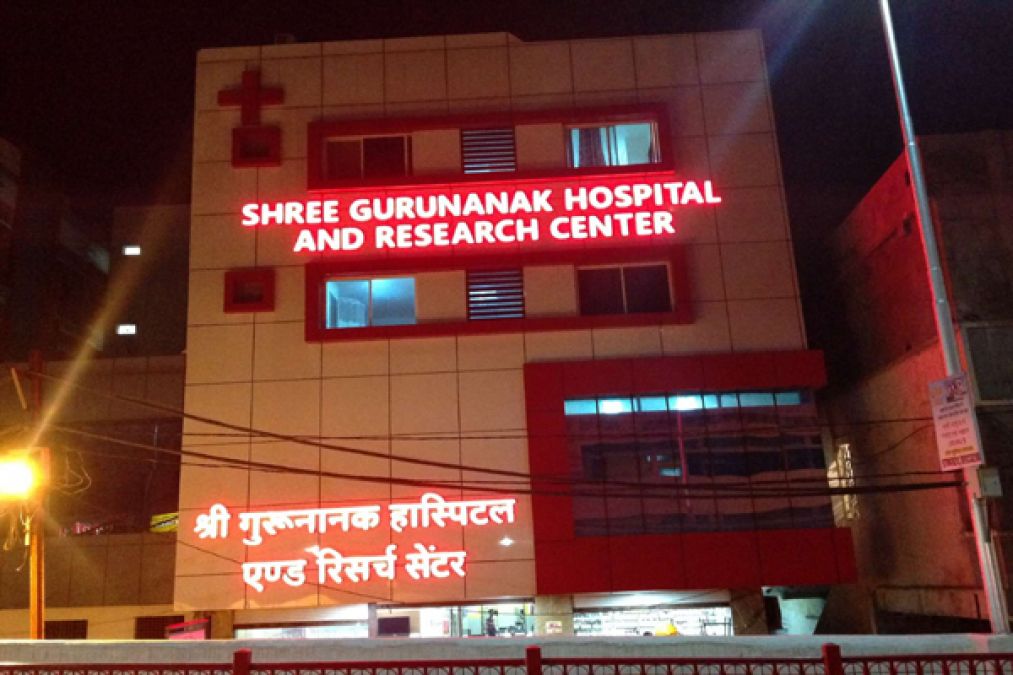 Ujjain: License of Gurunanak Hospital to be canceled, FIR lodged against Director