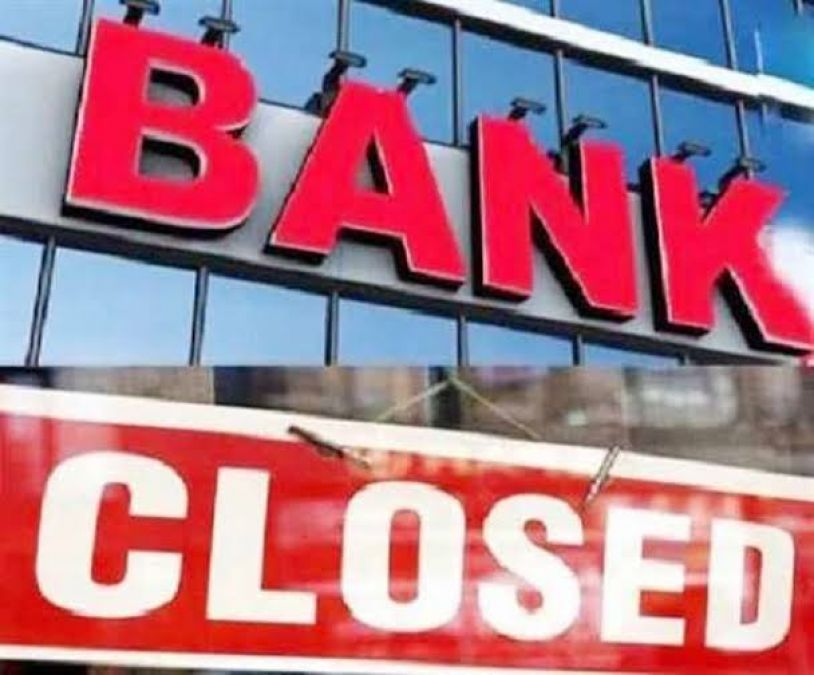 केंद्र सरकार ने किया बैंक कर्मचारियों के हितों को नजरअंदाज, कर दी हड़ताल