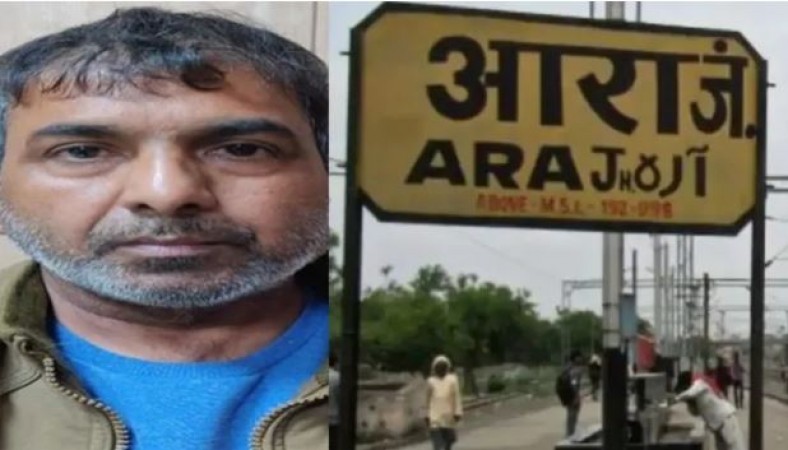 'Cut throat of 2 minors, send video of slitting..', Terrorist Naushad gave task to boys from Bihar