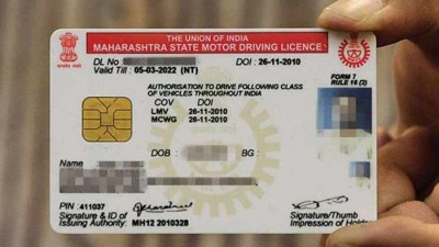 Making driving license become easier, Know-how?