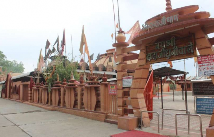Doors of Shri Dhuniwale Dadaji will remain close on Guru Purnima