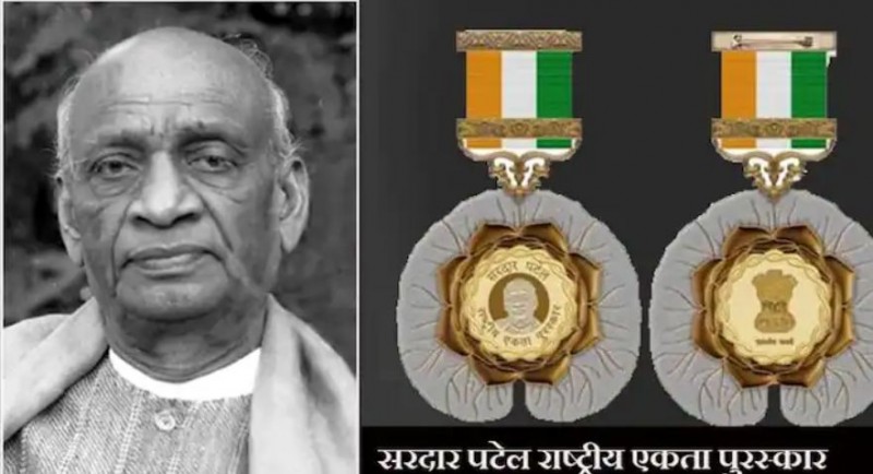 Sardar Patel National Integration Award nominations to be submitted by August 15, you can also apply