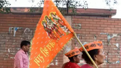 VHP's 'Samvidhan Sankalp Yatra' to be attended by 50,000 people including retired army officers in Delhi today