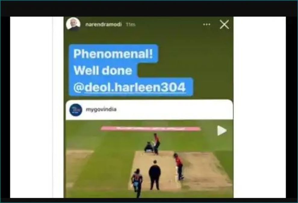 PM Narendra Modi lauds Harleen Deol's spectacular catch in 1st T20I