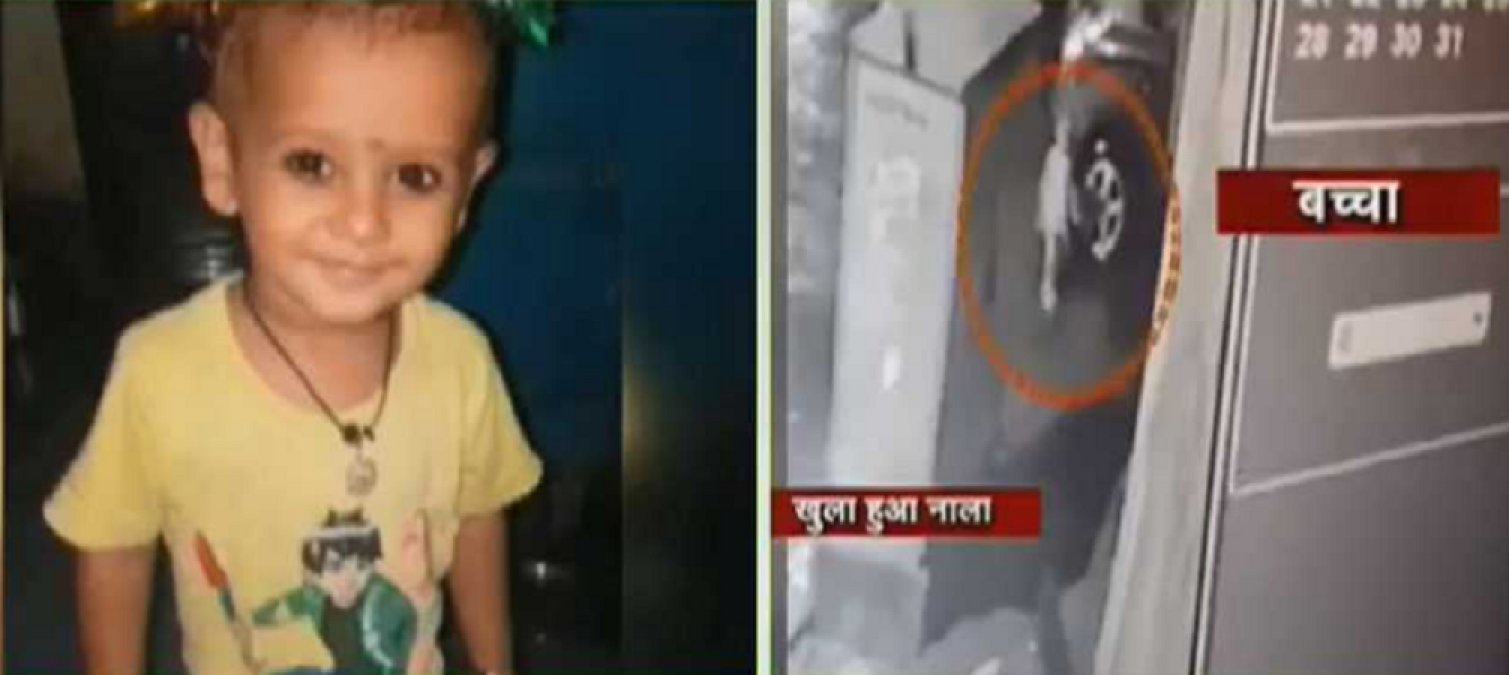 Mumbai: One-and-a-half-year-old child falls in Borwell, rescue operation continues