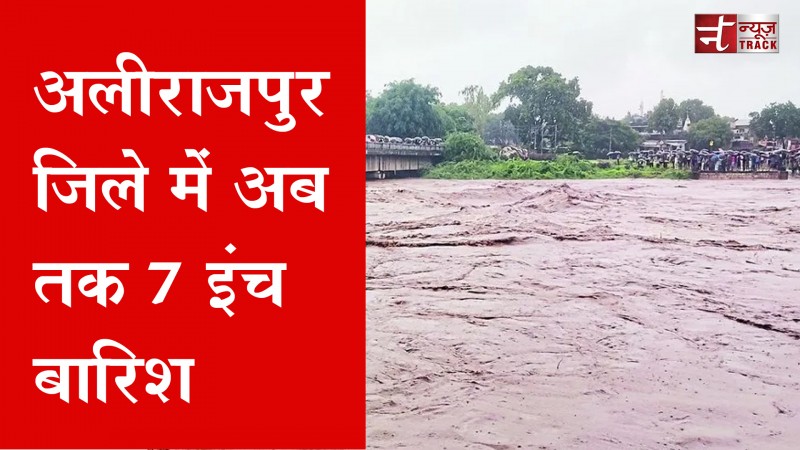 अलीराजपुर जिले में अब तक औसत वर्षा 7 इंच हुई