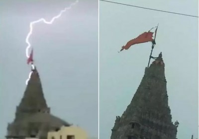 द्वारकाधीश मंदिर पर गिरी आकाशीय बिजली, ध्वजा जी को हुआ नुकसान... देखें हैरतअंगेज़ Video