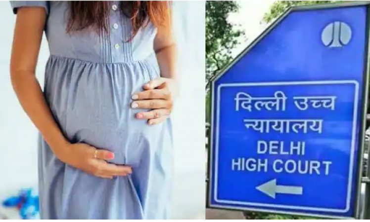 23 हफ्ते की अविवाहित गर्भवती ने मांगी गर्भपात की अनुमति, दिल्ली HC ने दिया ऐतिहासिक फैसला