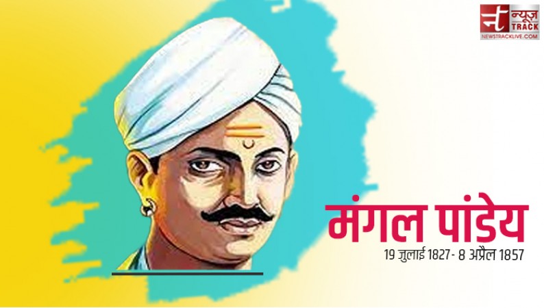Today is the birth anniversary of Mangal Pandey, who raised the flames of rebellion against the British